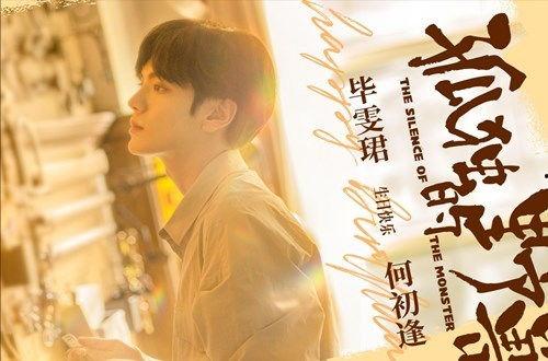 双男主娱乐圈吃瓜文小说,瓜田里的甜蜜较量